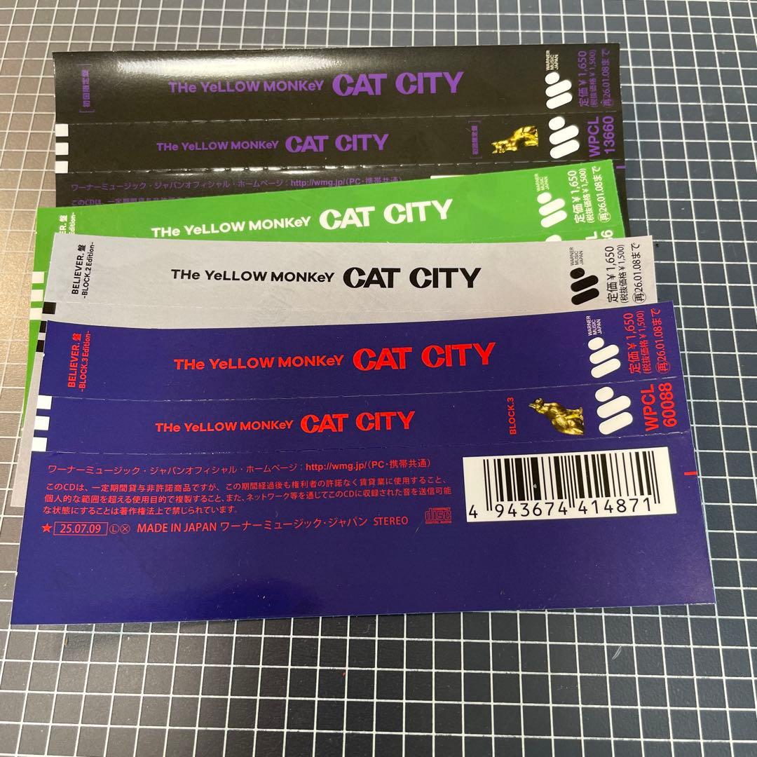 THE YELLOW MONKEY / CAT CITY FC&初回限定盤セット
