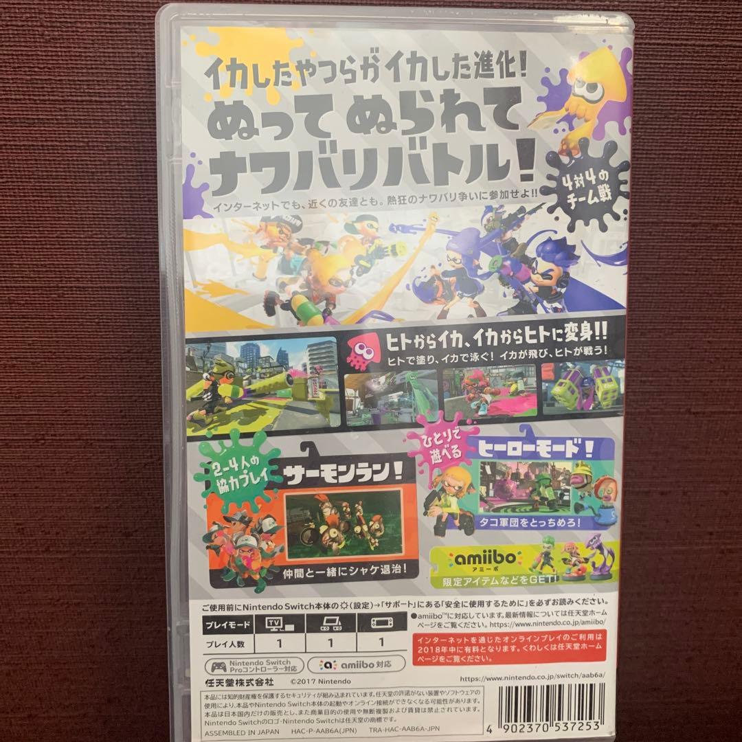スプラトゥーン2、はじめてゲームプログラミング、妖怪ウォッチ4