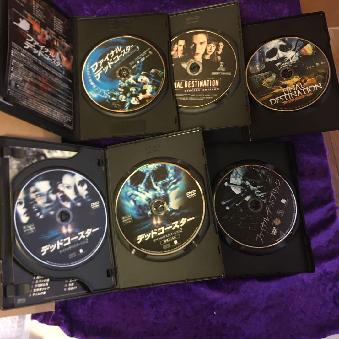 ファイナル・デスティネーション DVDセット