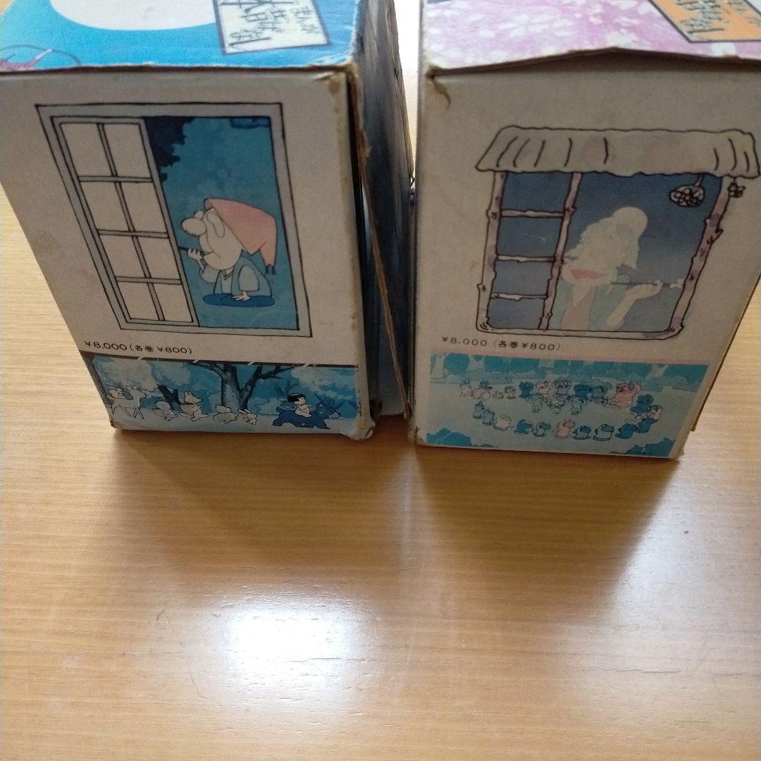 まんが日本昔ばなし 第1期、第2期セット　 二見書房