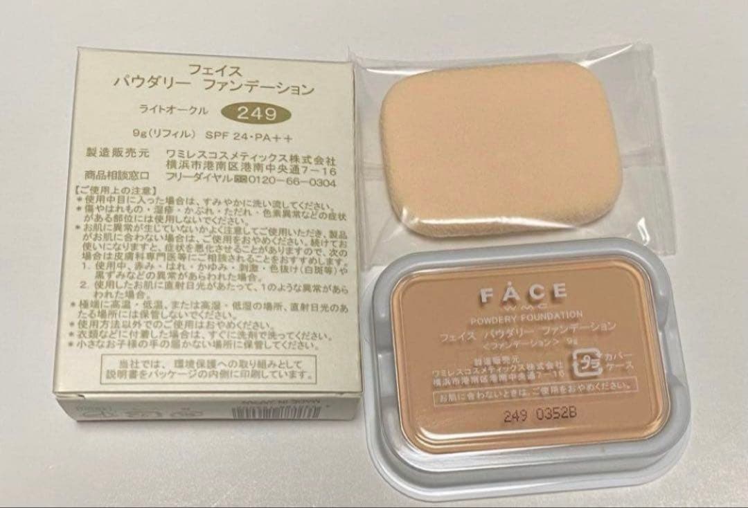 ワミレス　FACE パウダリーファンデーション ライトオークル　249