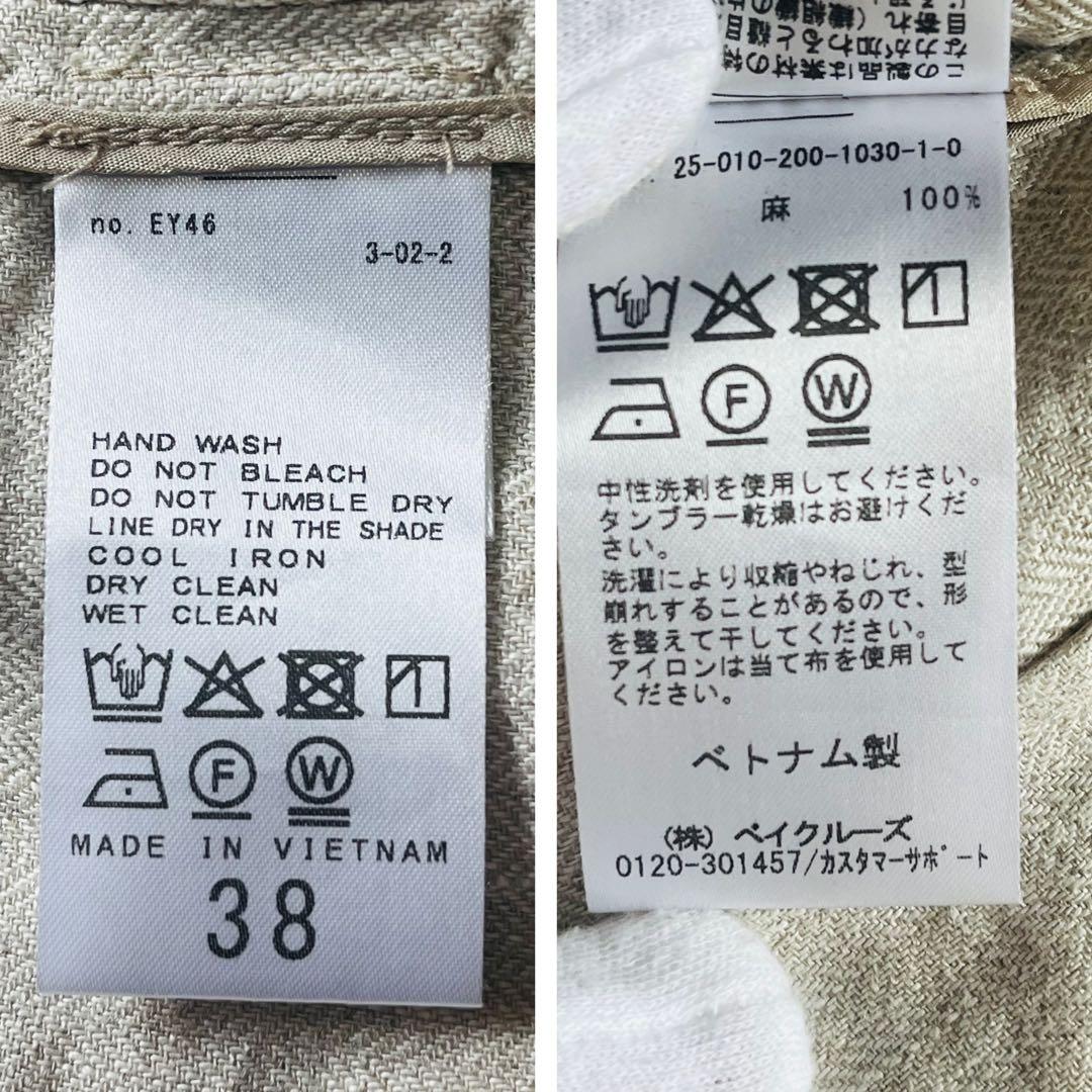現行モデル✨25ss✨リネンエアリージャケット スピックアンドスパン 麻 38