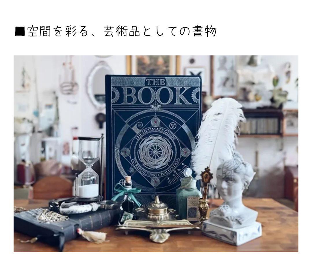 大人の図鑑 THE BOOK（日本語版）