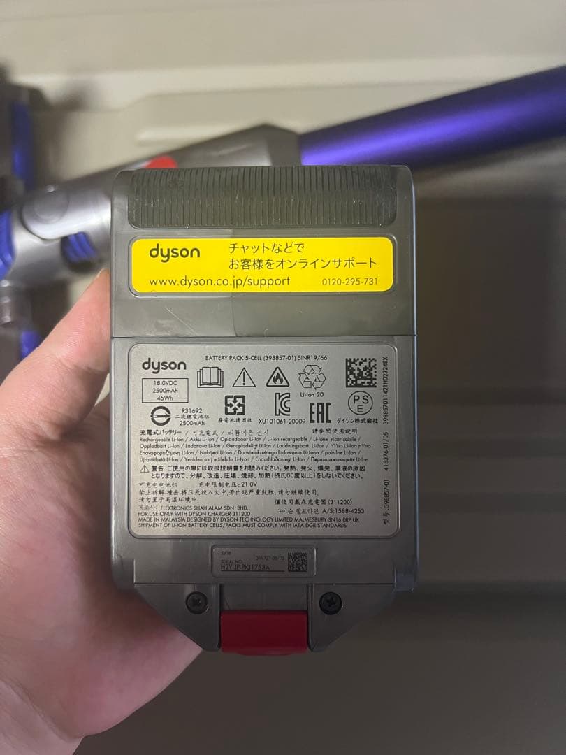 dyson digital slim fluffy origin ダイソン掃除機