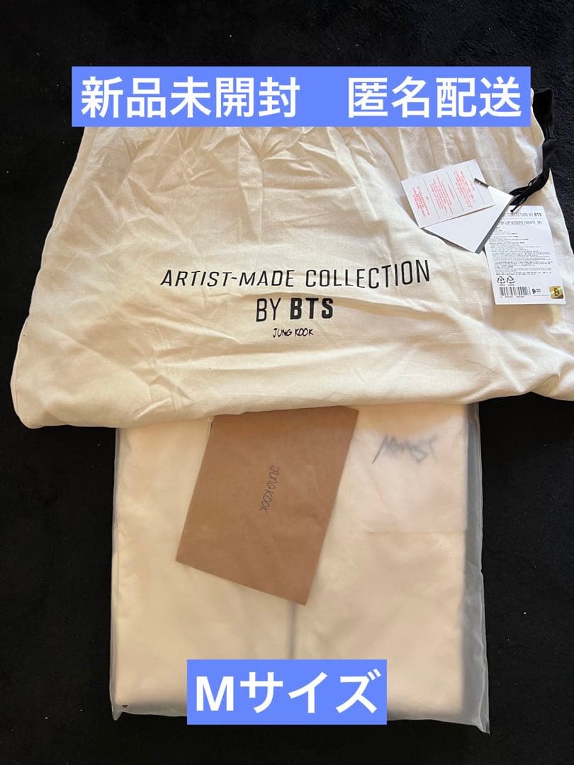 アーティストメイド BTS ジョング クジップアップフーディ Mサイズ【白】
