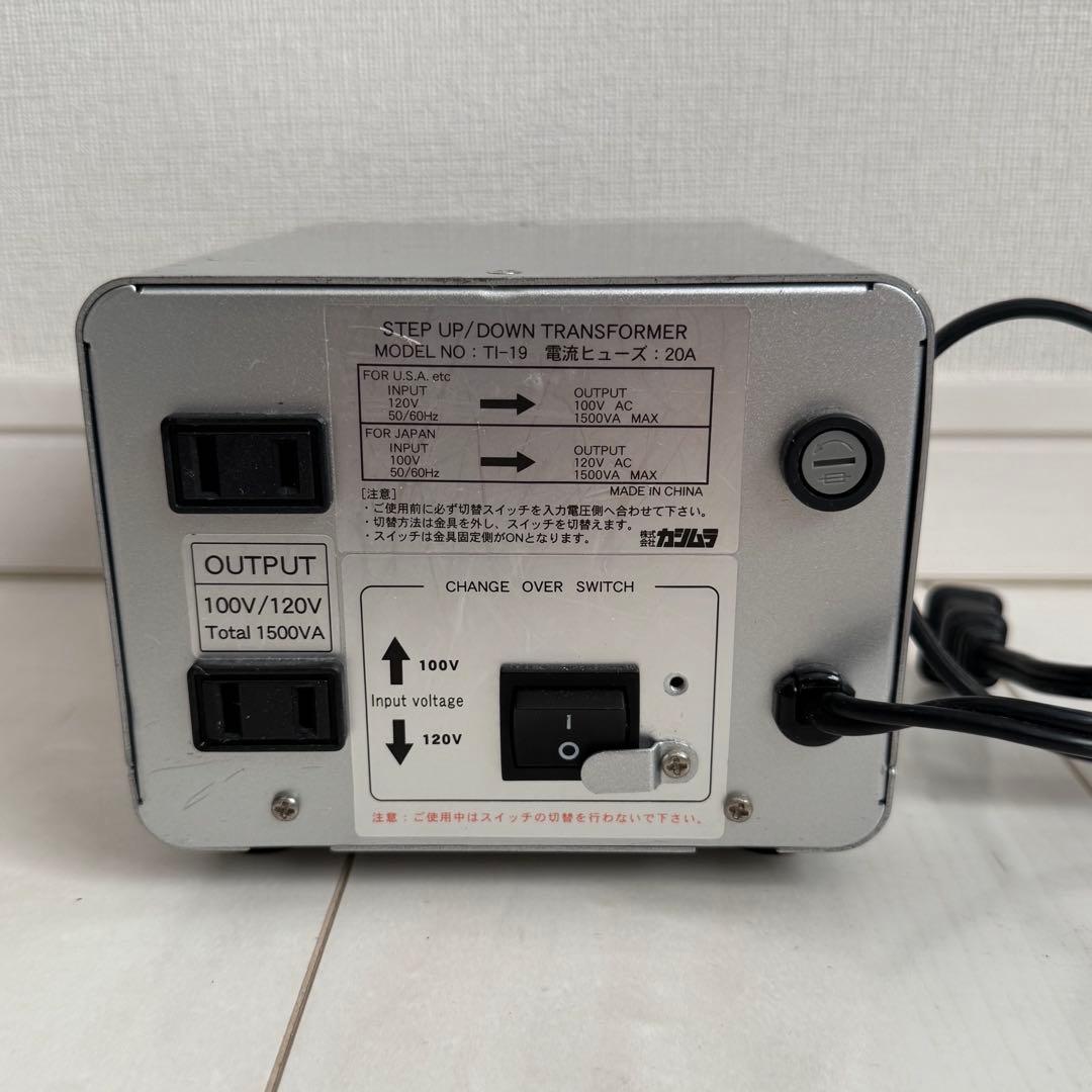やす様【美品】カシムラ ステップアップ/ダウン1500W 変圧器
