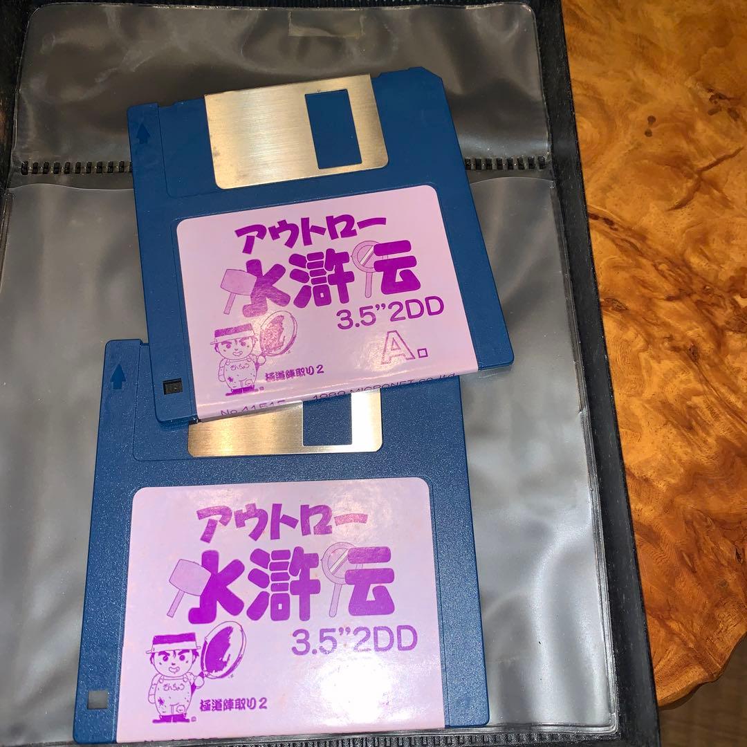 MSX用ソフト　アウトロー水滸伝