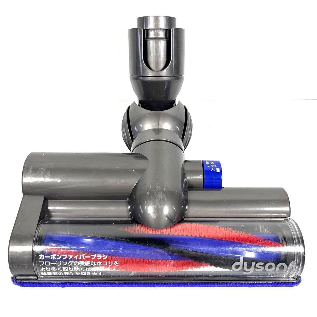 【分解洗浄】 Dyson DC48 DC63 タービンヘッド　h71