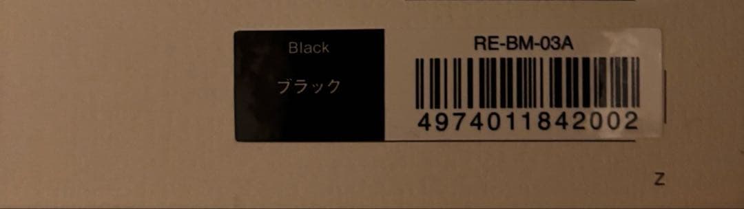 ReFa リファ　ビューテックストレートアイロン