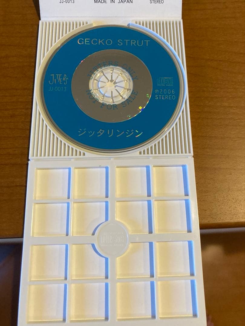 ジッタリンジン jitterin'jinn ゲッコーストラット