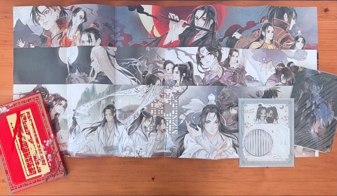 魔道祖師 小説 全巻セット 1巻初回限定特装版