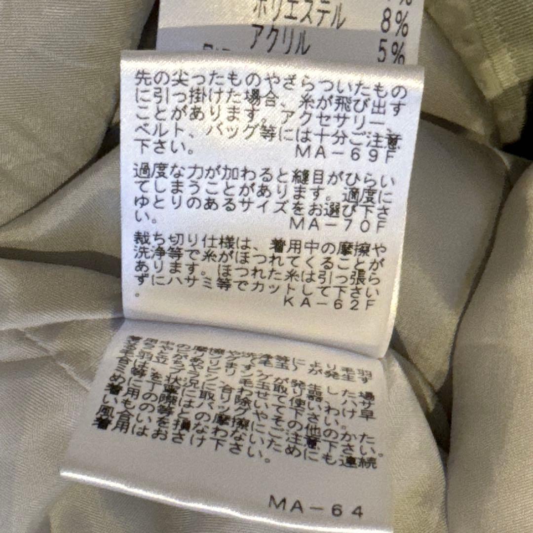 【美品】EPOCA エポカ ツイード ノースリーブ ワンピースMブルー×シルバー