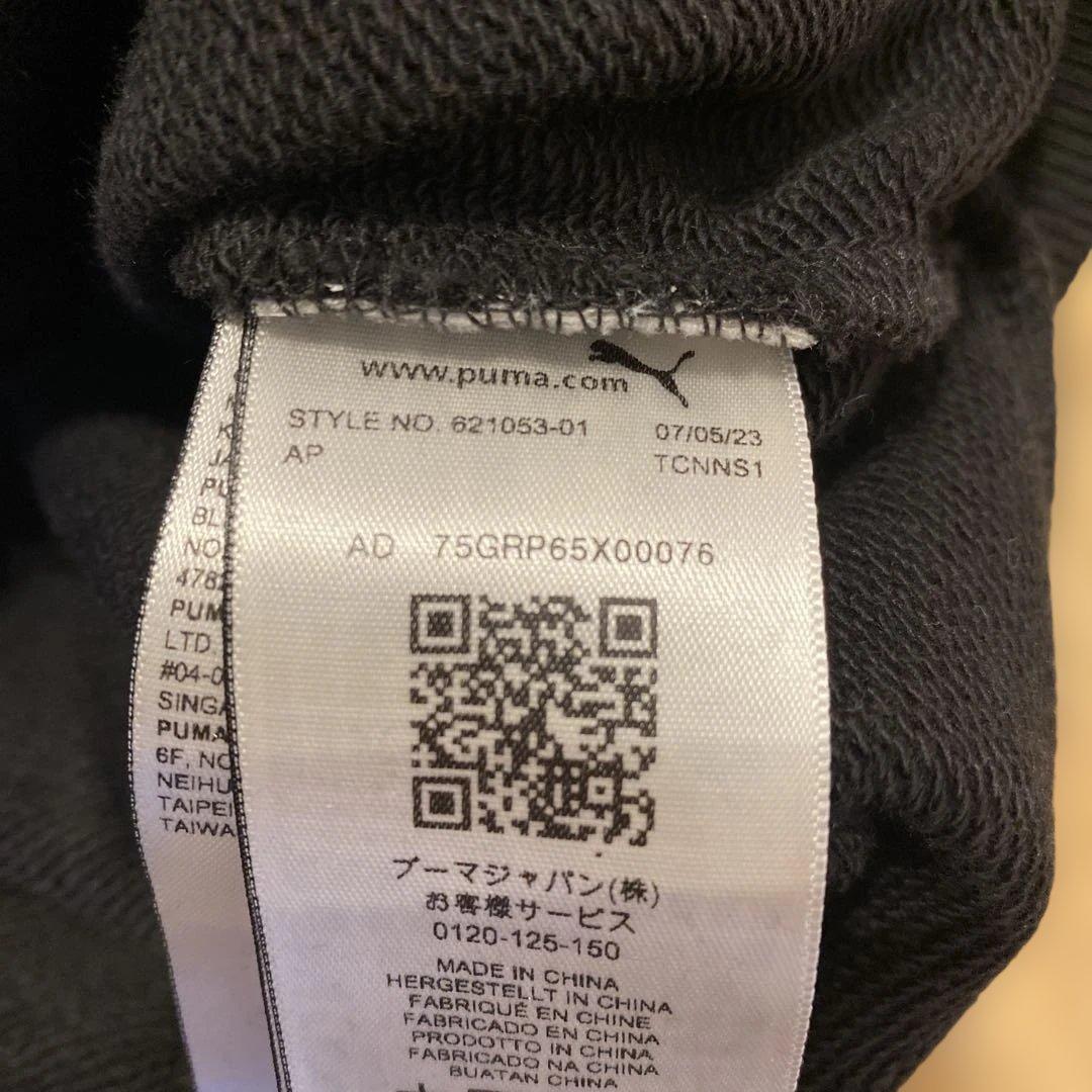 【お値下げ最終】一点限り‼️PUMA✖️ 上下スウェット！