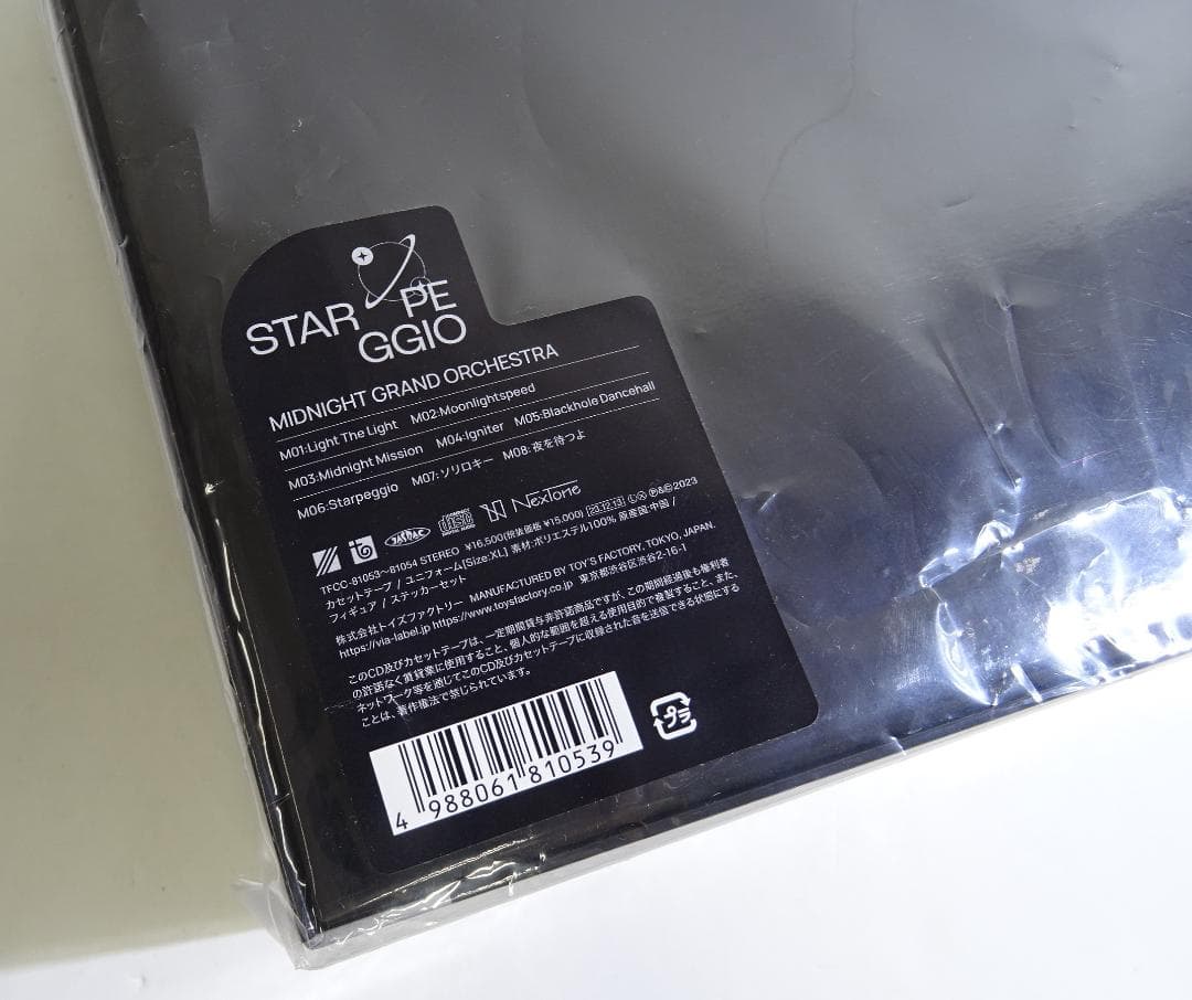 ミドグラ / Starpeggio[完全生産限定盤B]　09250829H03S