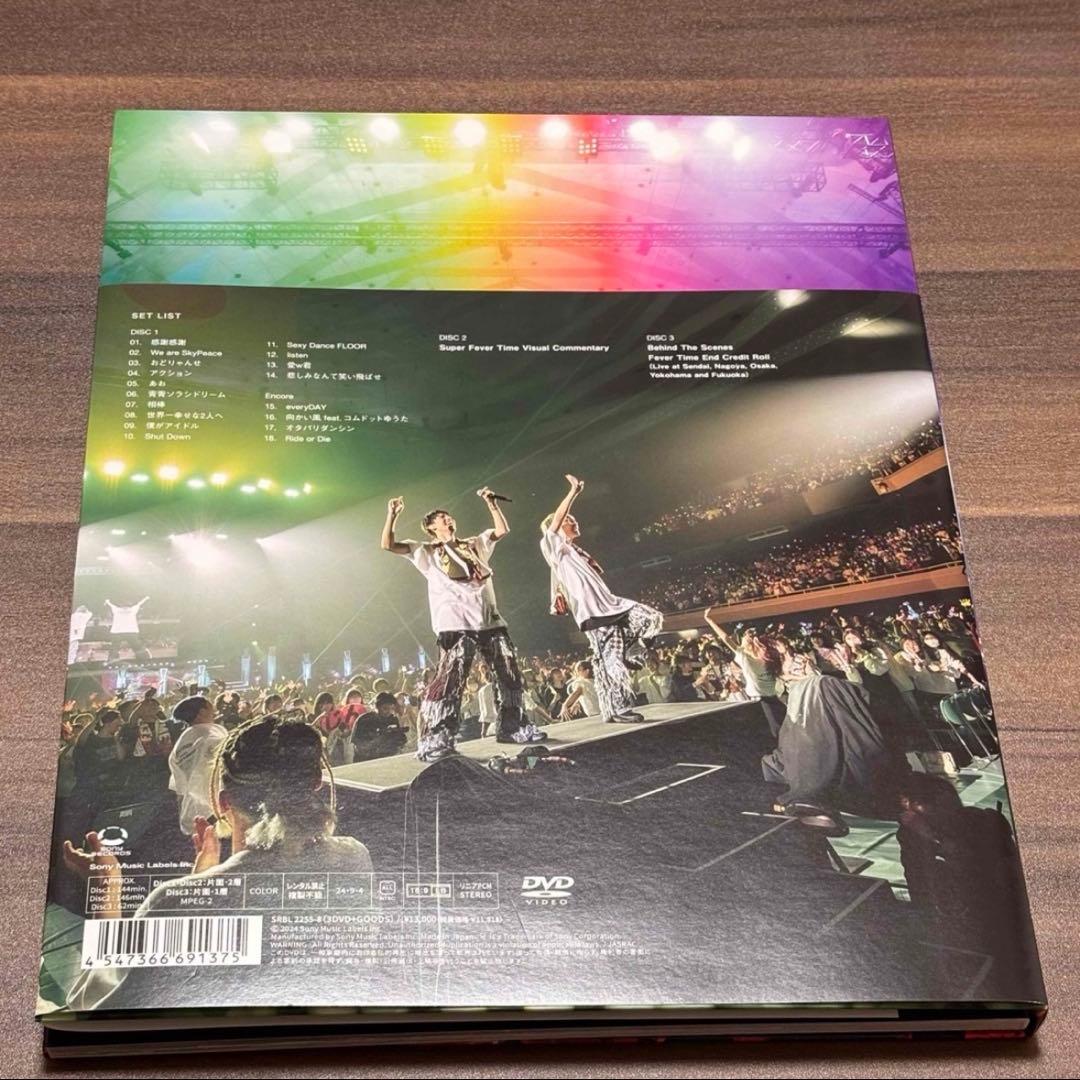 スカイピース 武道館 DVD
