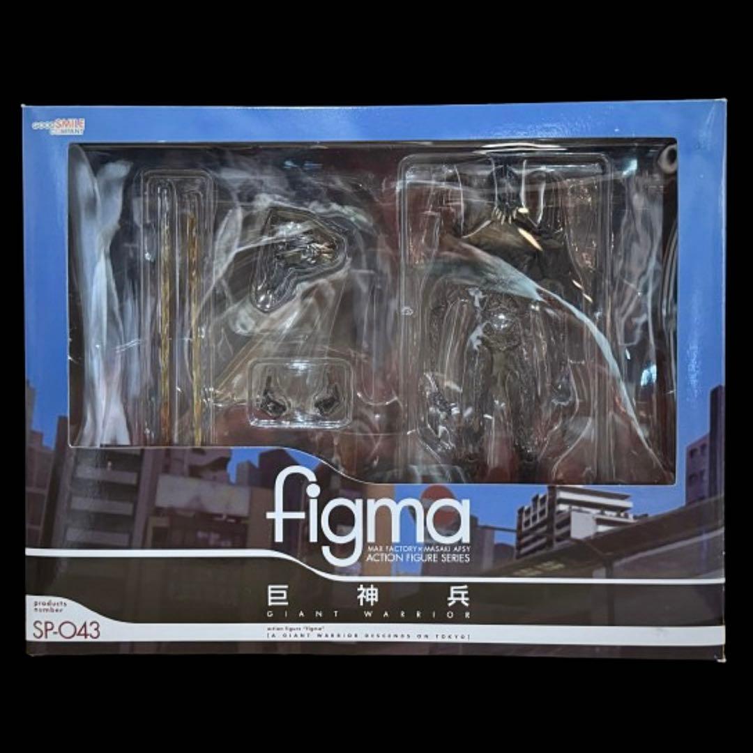 figma 【 巨神兵 】 庵野 秀明『巨神兵東京に現わる』