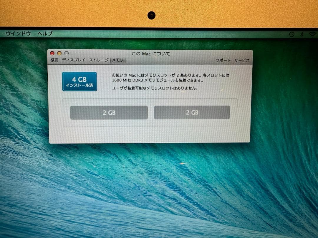 MacBook本体 MacBook Air 11-inch, 4GB SSD128GB 2014