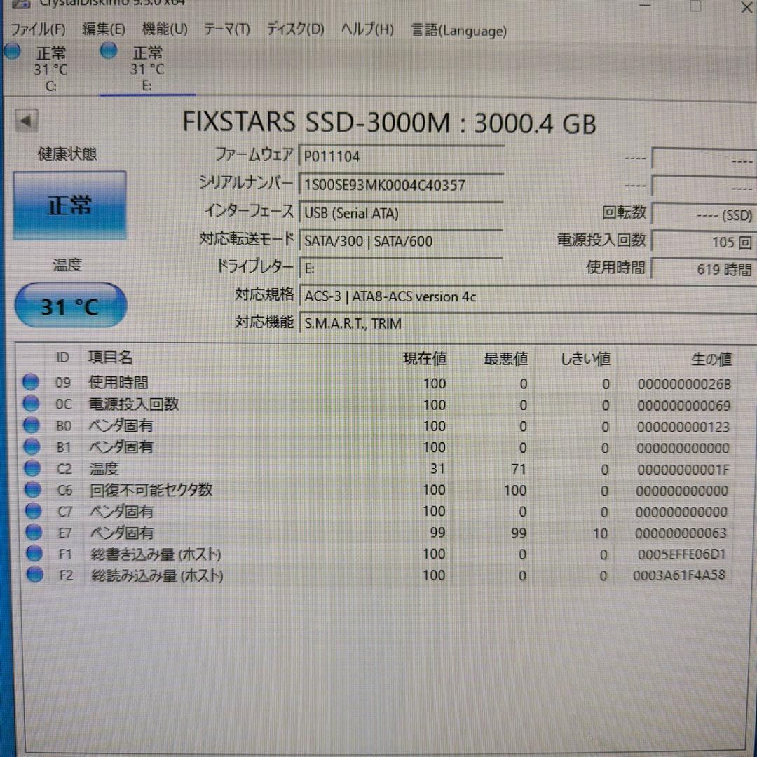 Fixstars SSD 2.5インチ 3TB SATA 動作確認済み