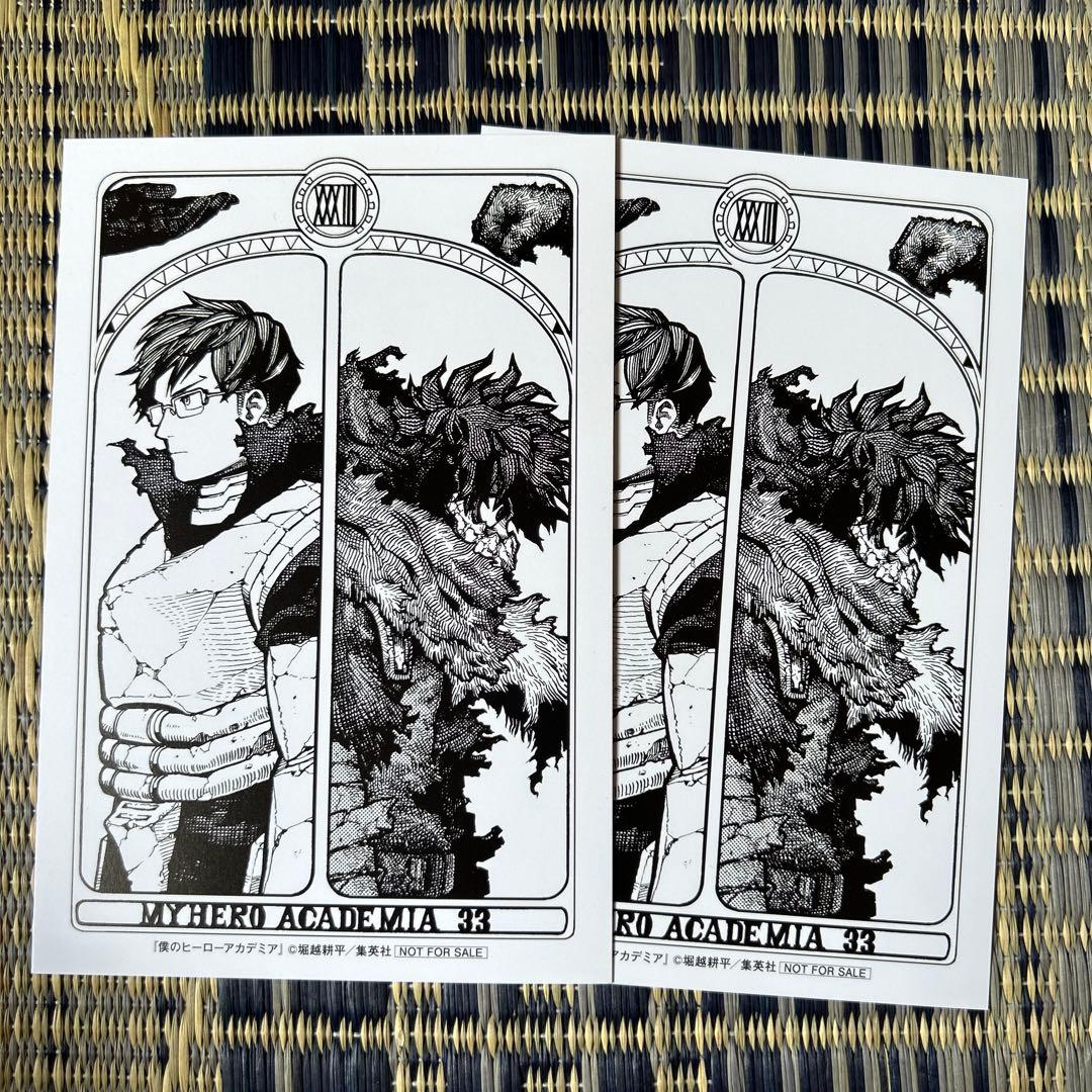 僕のヒーローアカデミア 1~39巻 映画特典 ポストカード付 出品中の漫画同梱可