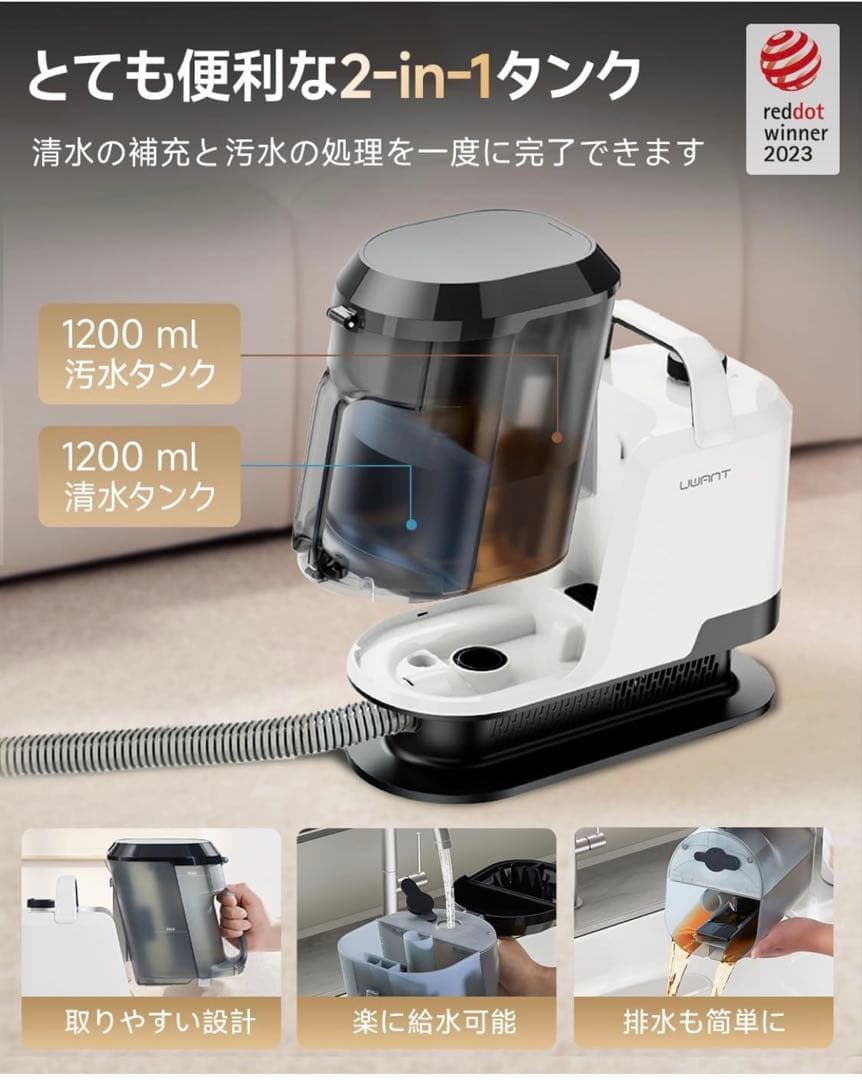 スチームクリーナー　カーペット　家庭用　18000Pa超強吸引力　自動洗浄機能
