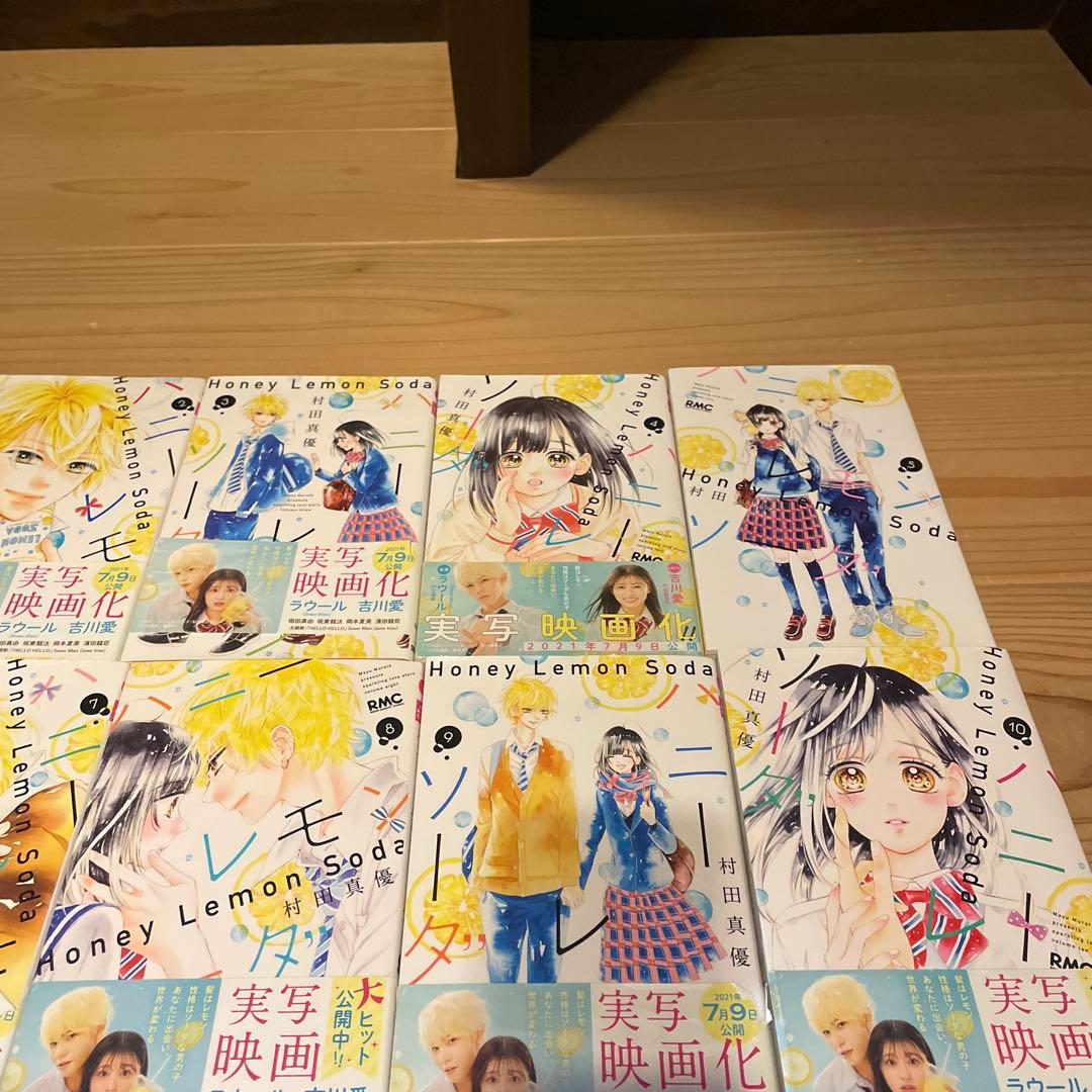 ハニーレモンソーダ 1〜25巻