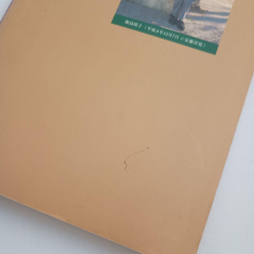 飯島晴子読本 : 飯島晴子全句集・随筆集成 : 晴子の人と作品・著書解題・年譜