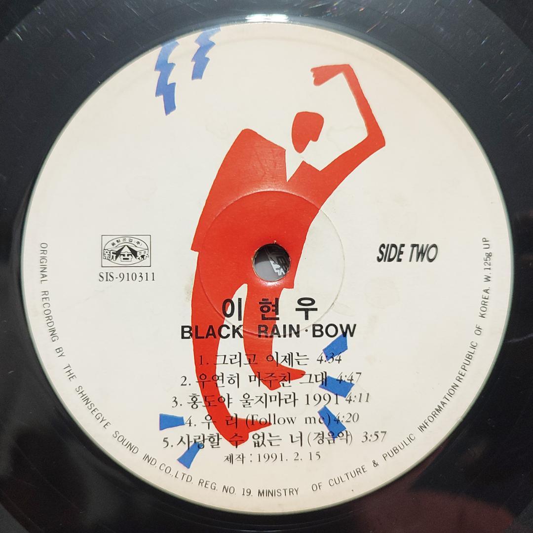 【希少盤】イ・ヒョヌ LPレコード Black Rainbow 1stアルバム