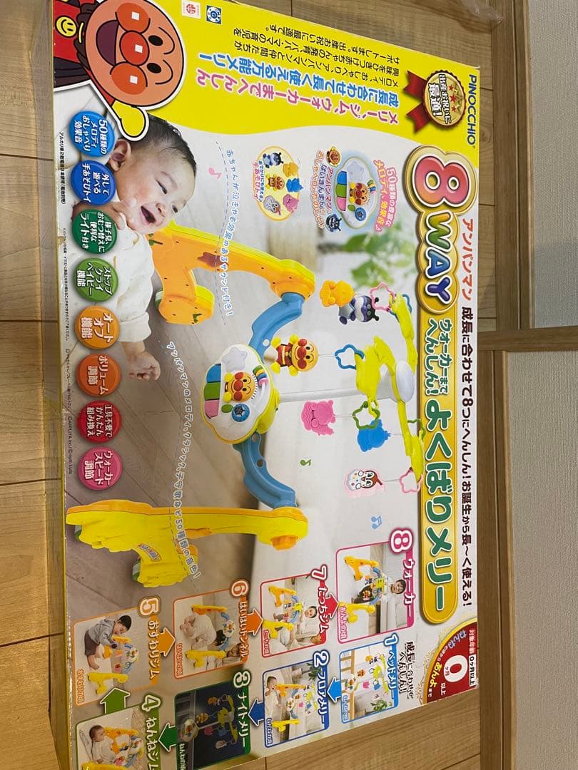 箱付き 美品 アンパンマン 8way ウォーカーまでへんしん！よくばりメリー