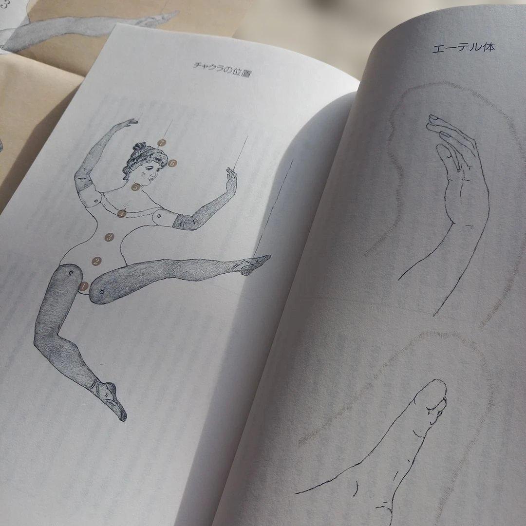 ☆直筆メッセージ入り　kai kaiのチャクラケアブック　チャクラ　辞典