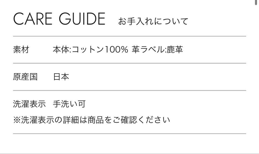 ebure 定番　ウォッシュドデニム ワイドストレートパンツ