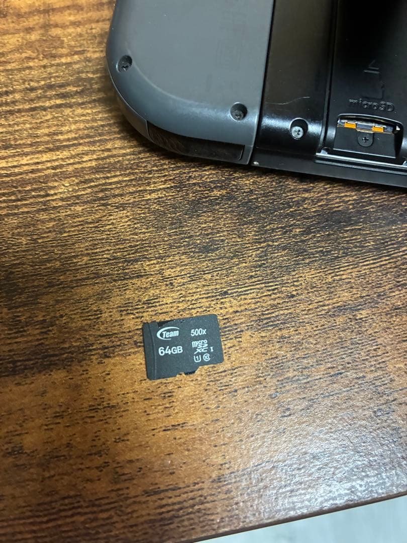 ニンテンドースイッチスマブラエディション箱なし