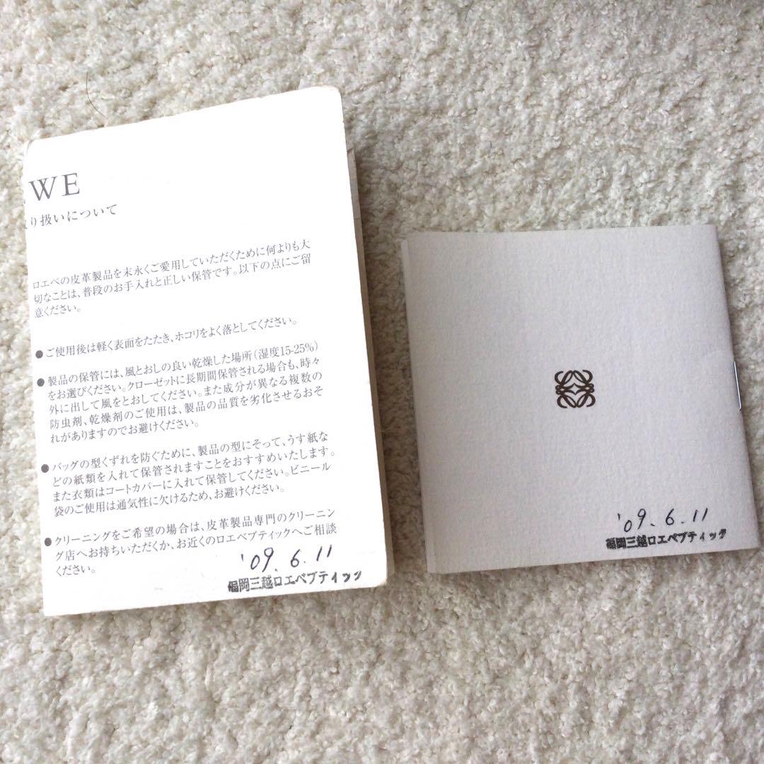 LOEWE ロエベアマソナ36ミニボストン　ハンドバッグ　ゴールド金具　ステッチ