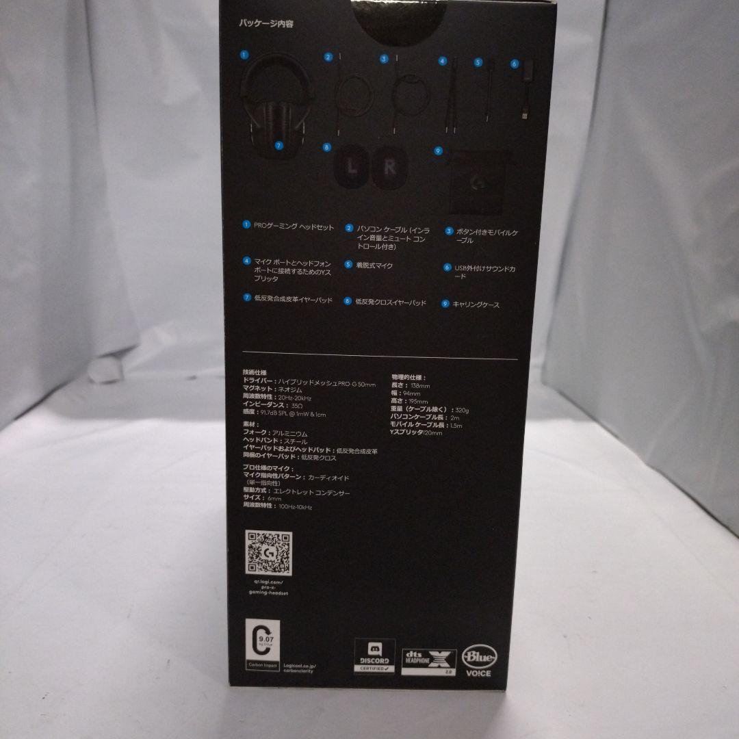 Logitech PRO X ゲーミングヘッドセット