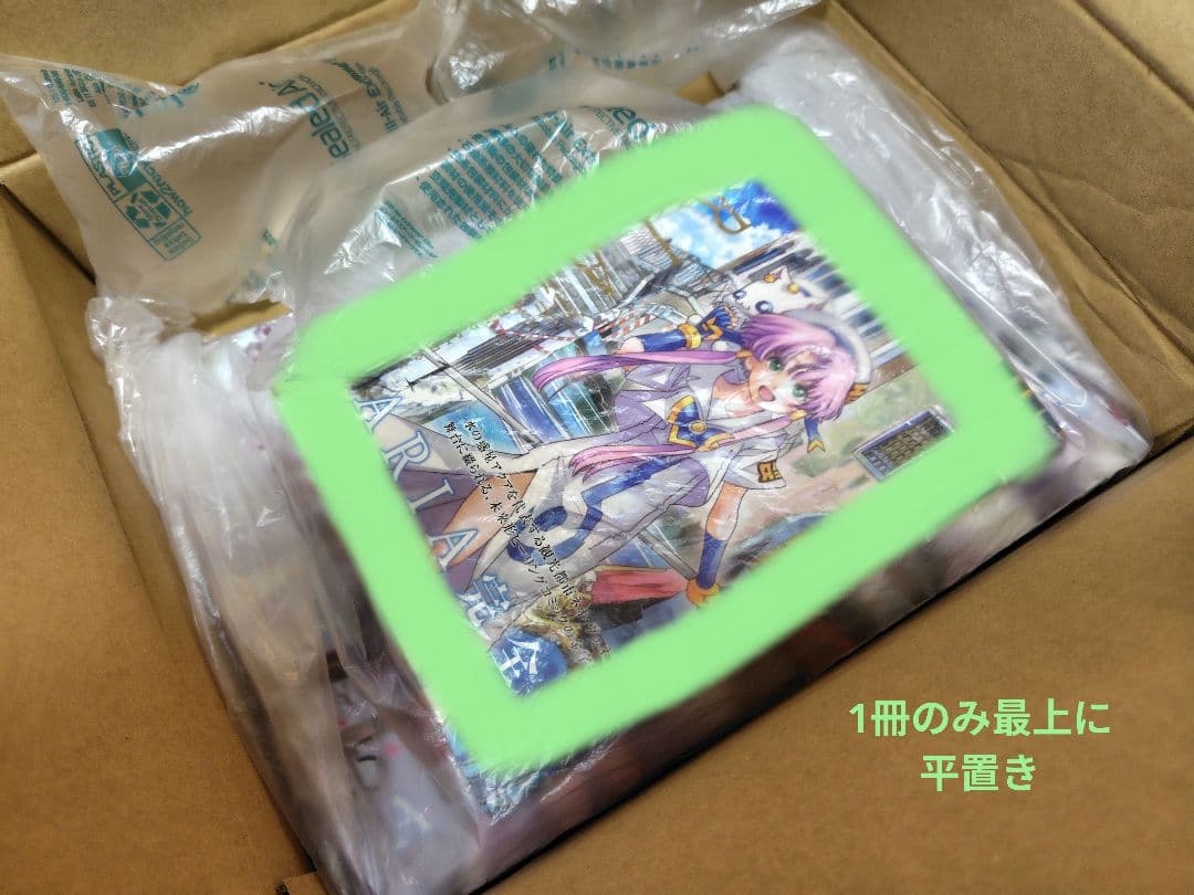 【7巻セット】ARIA 完全版 全巻セット