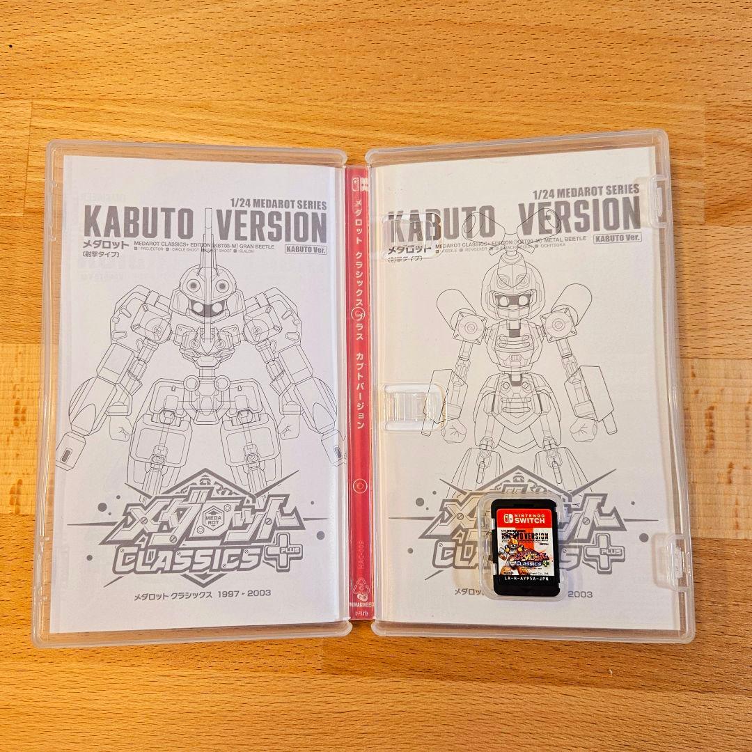 メダロット　クラシックス　プラス　classics plus　カブト