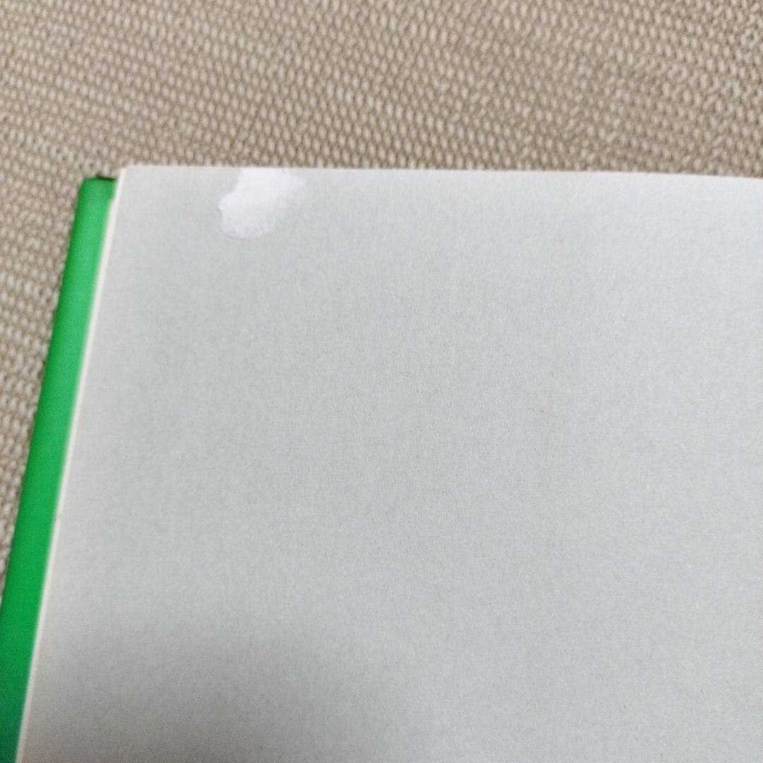 力の概念