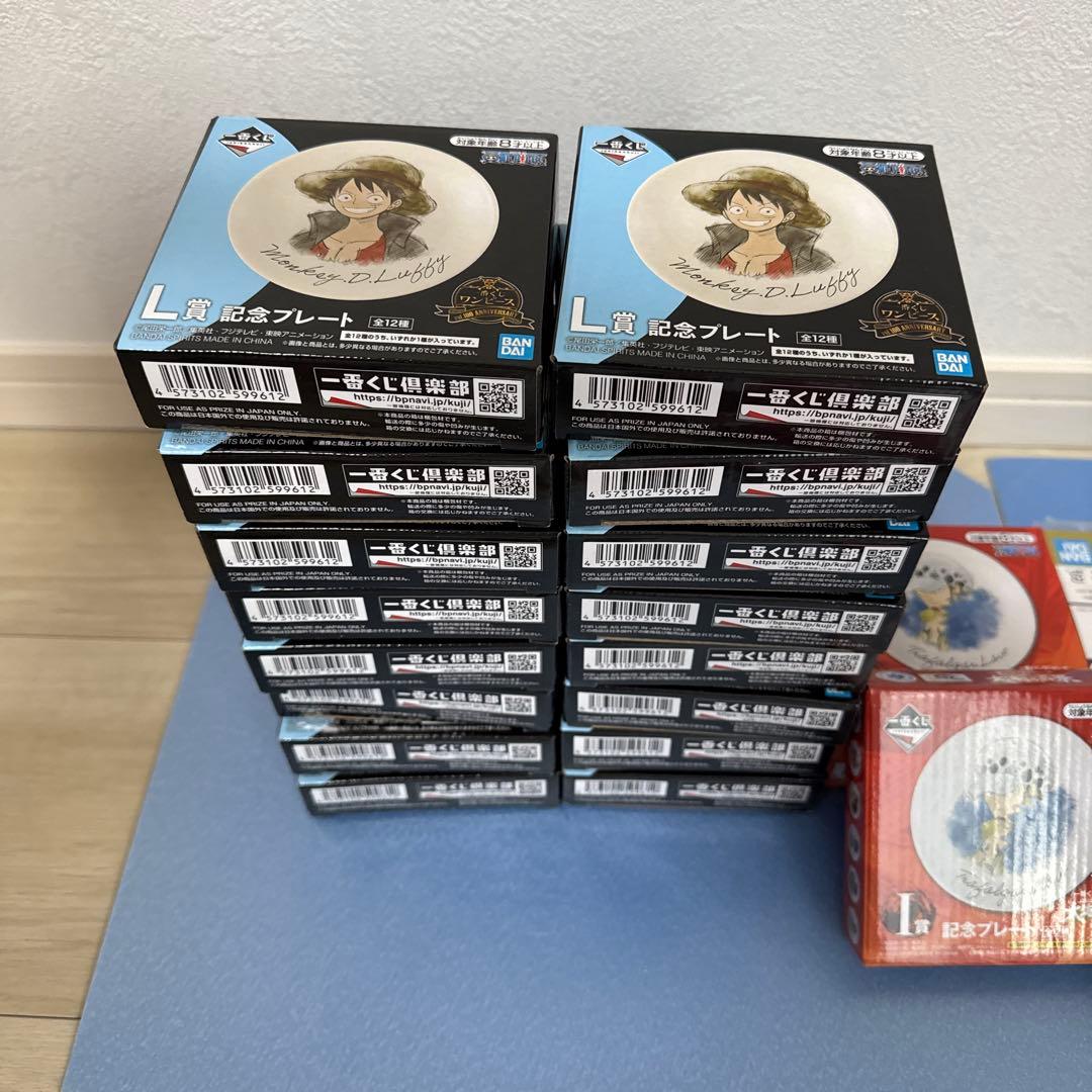 ONE PIECE 1番くじまとめ売り