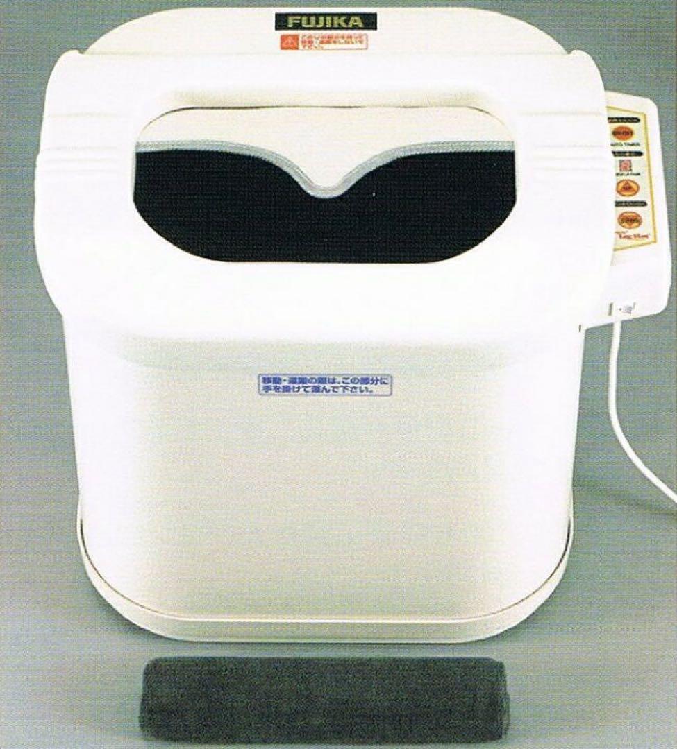 温浴機