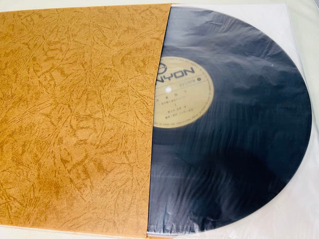(1971年販売)昭和天皇陛下　LPレコード　写真集付き
