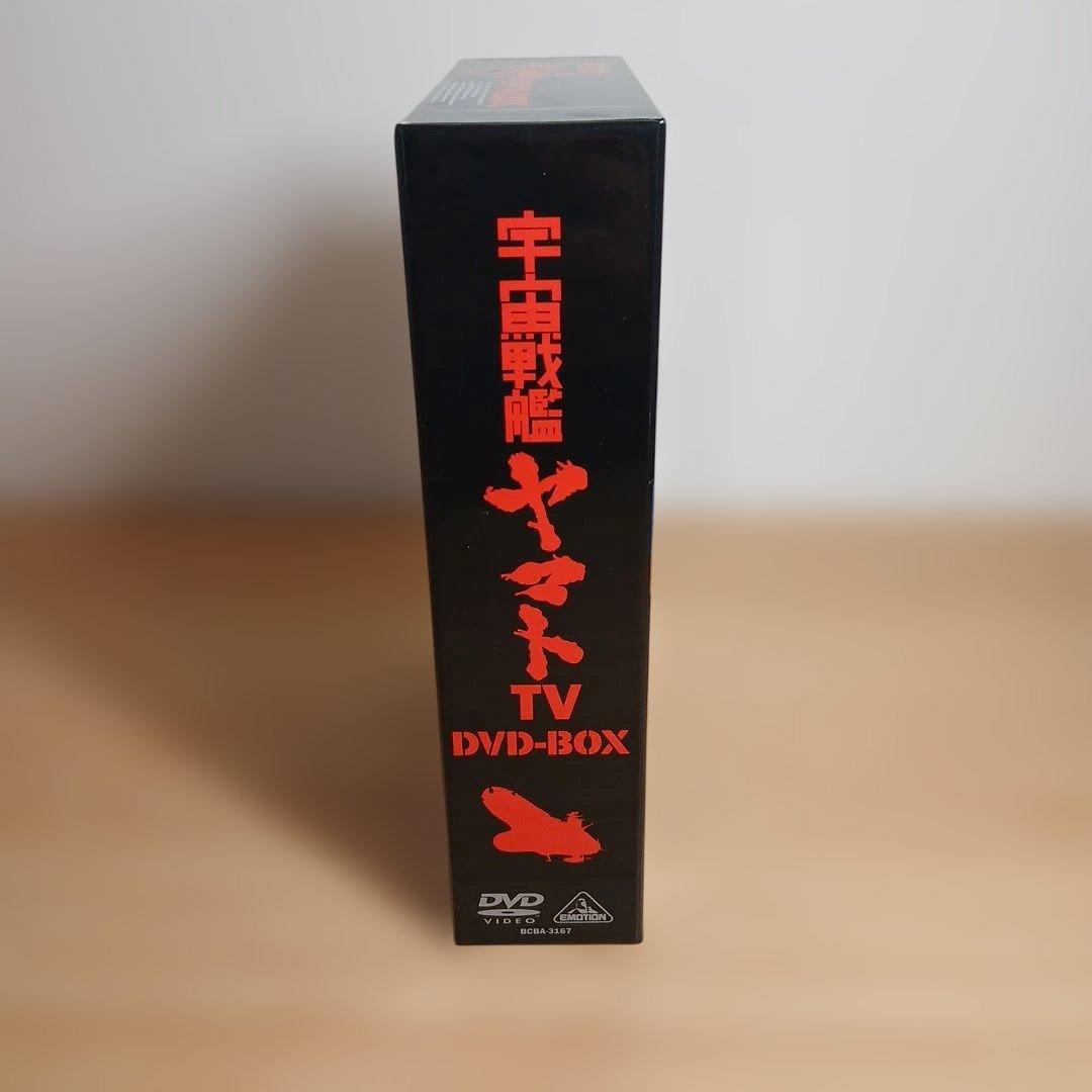 宇宙戦艦ヤマト TV DVD-BOX