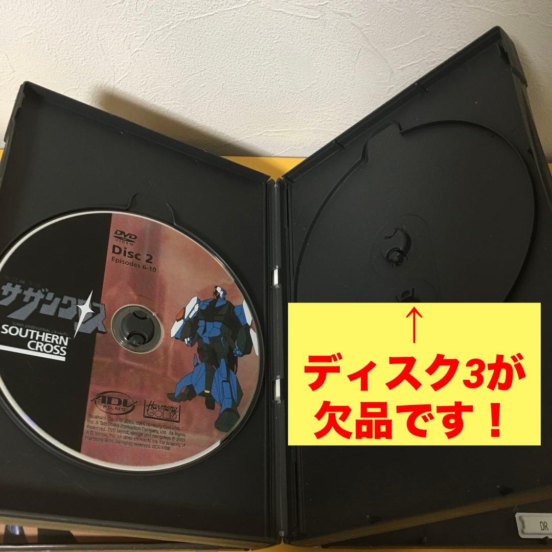 ★ディスク3欠品★DVD「超時空騎団サザンクロス」輸入盤 北米版 リージョン1