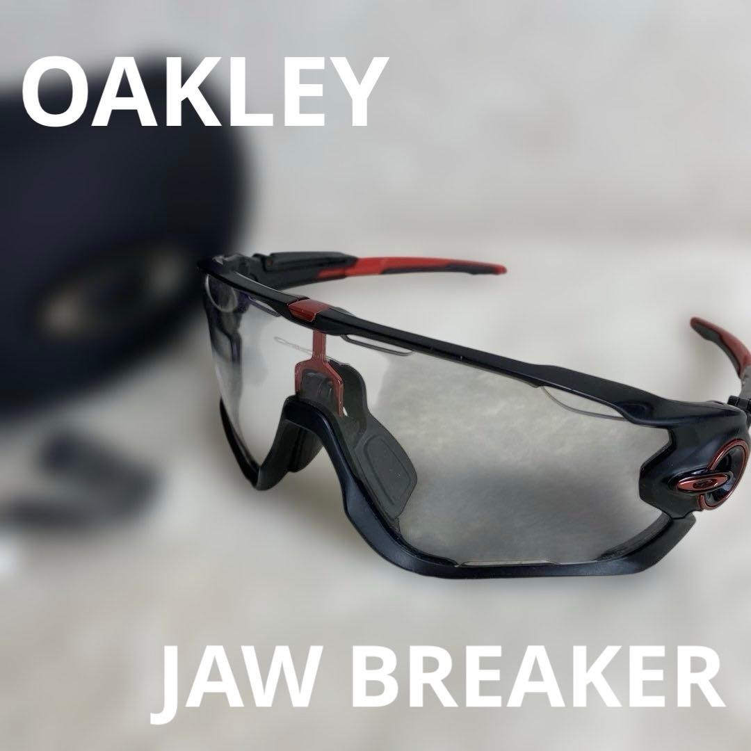 OAKLEY オークリー サングラス JAW BREAKER クリアレンズ