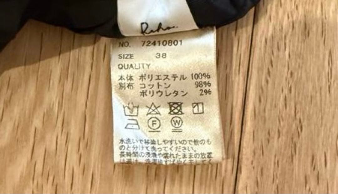 アンヌーク マタニティ スカート サイズ38