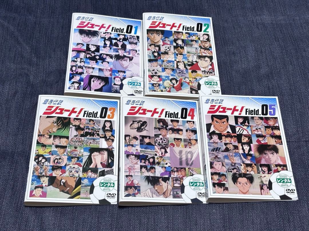 蒼き伝説シュート！全10巻