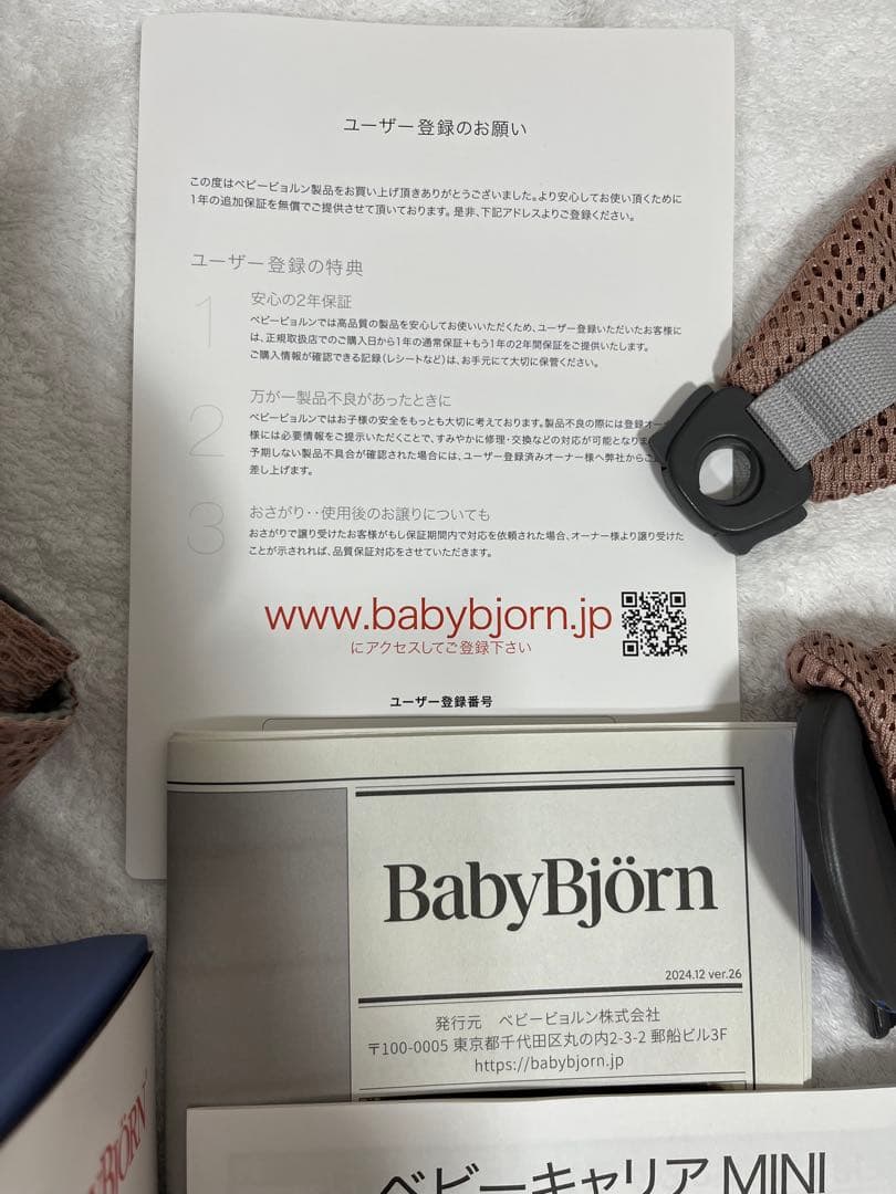 BabyBjörn　ダスティピンク　メッシュ　Air　MINI　抱っこ紐　美品