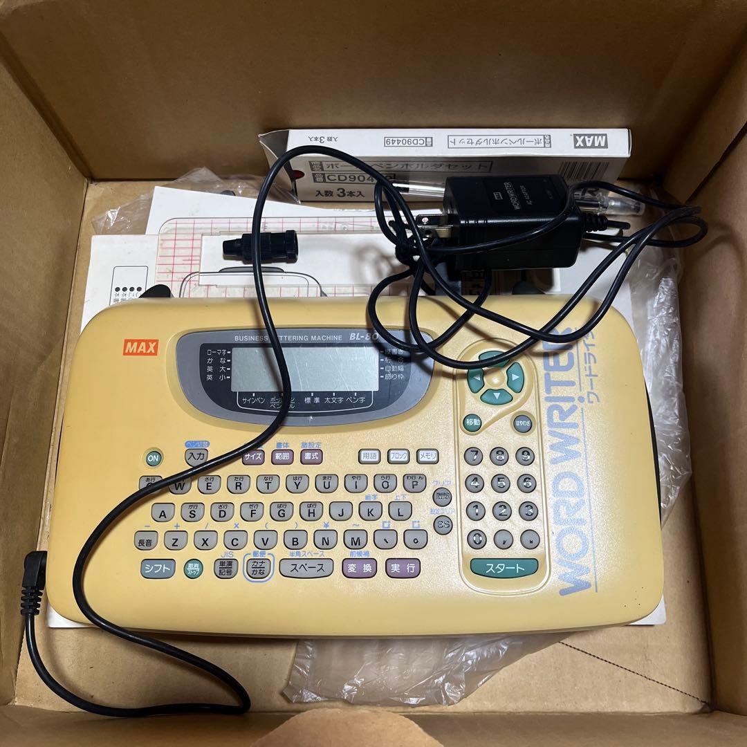 ワードライター　MAX 可動品