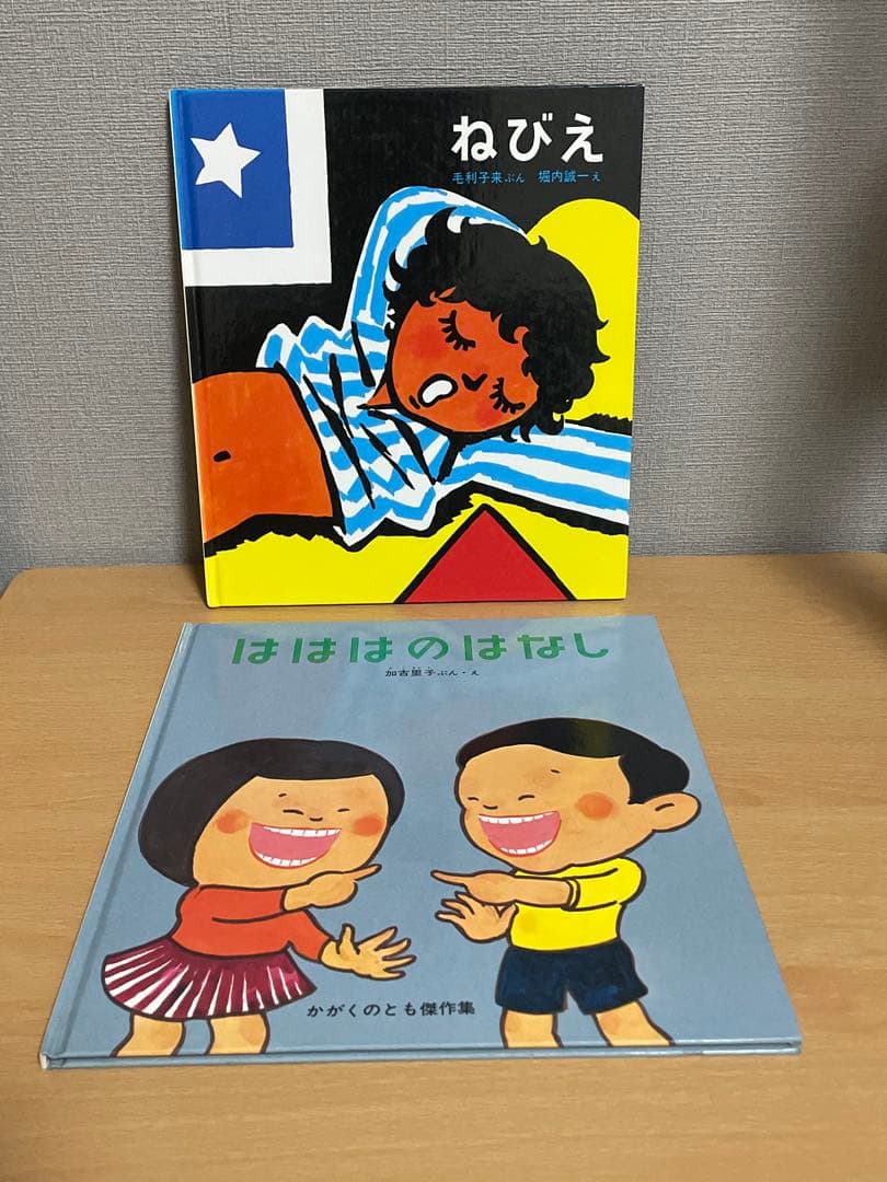 絵本30冊まとめ売り　福音館　３歳〜