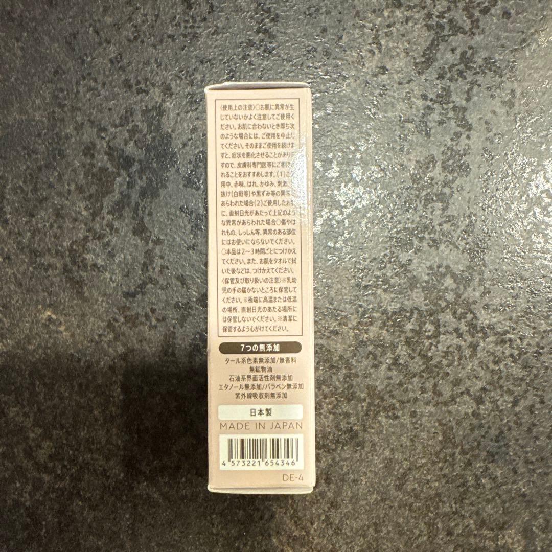 マナラ トーンアップUV 30ml