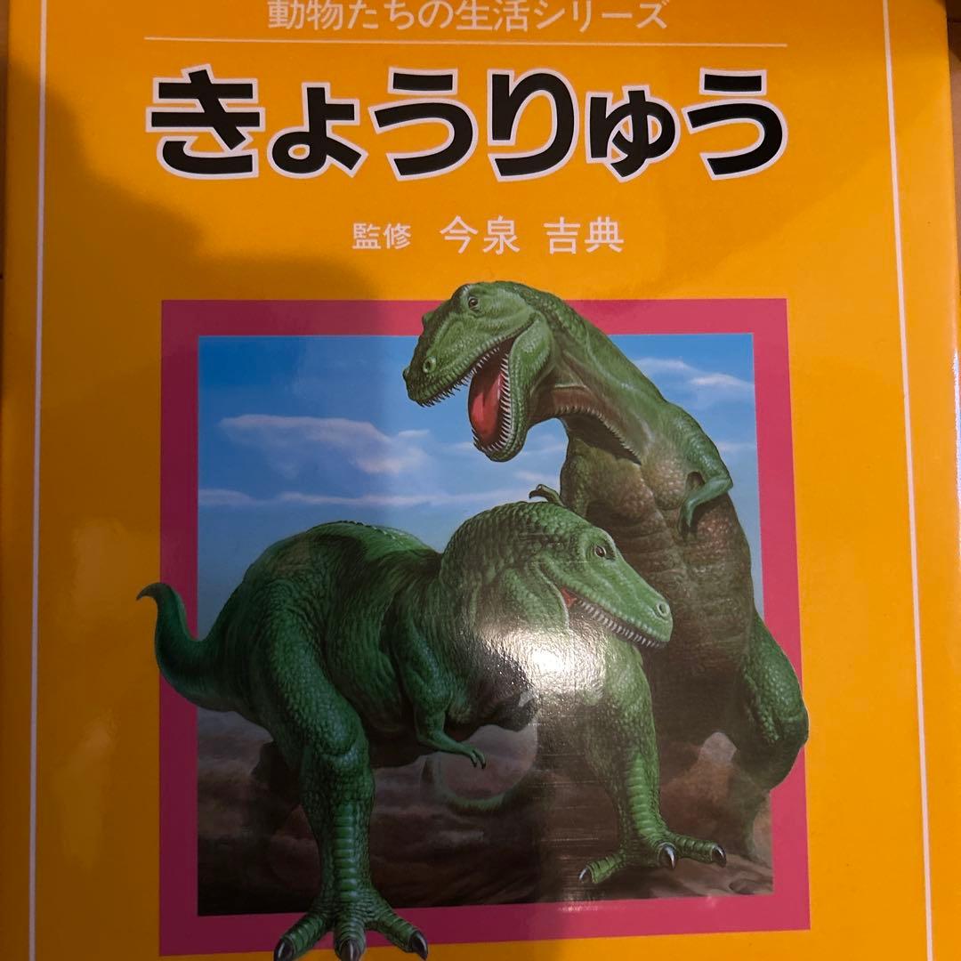 【レア】ニュートンジュニアブックス全20巻