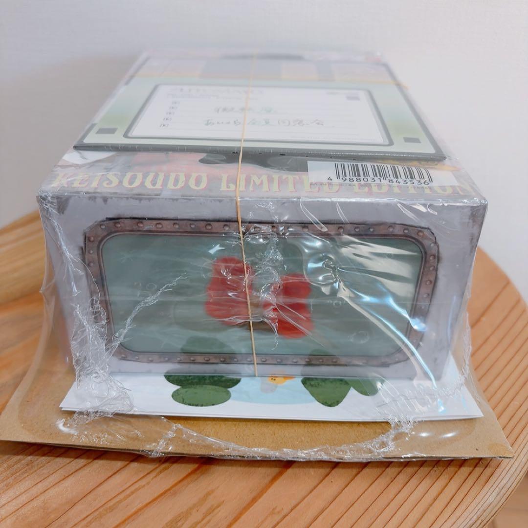 新品未開封　形藻土 (数量限定フィギュア盤) ずっと真夜中でいいのに。
